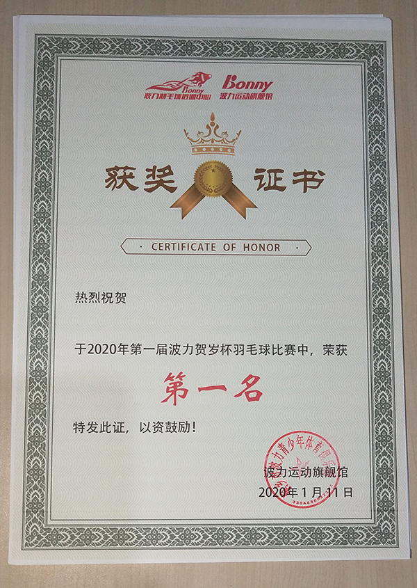 證書.jpg