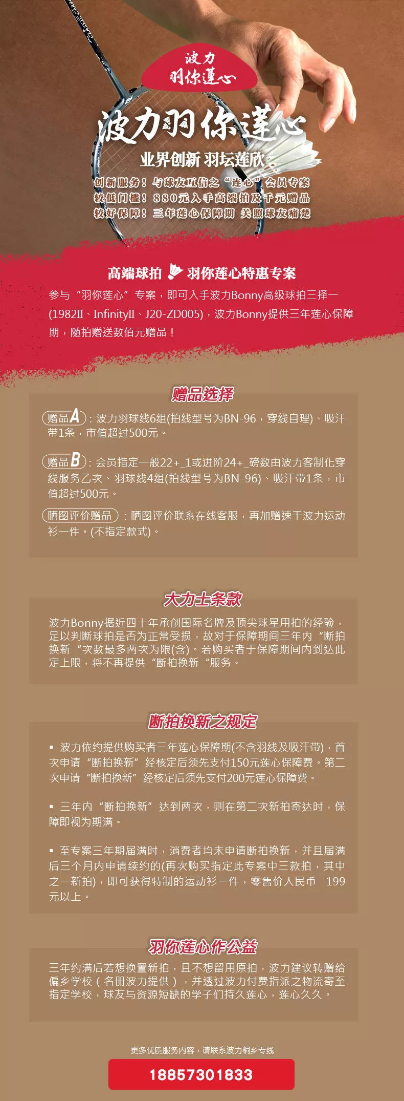 QQ圖片20200117135306.png