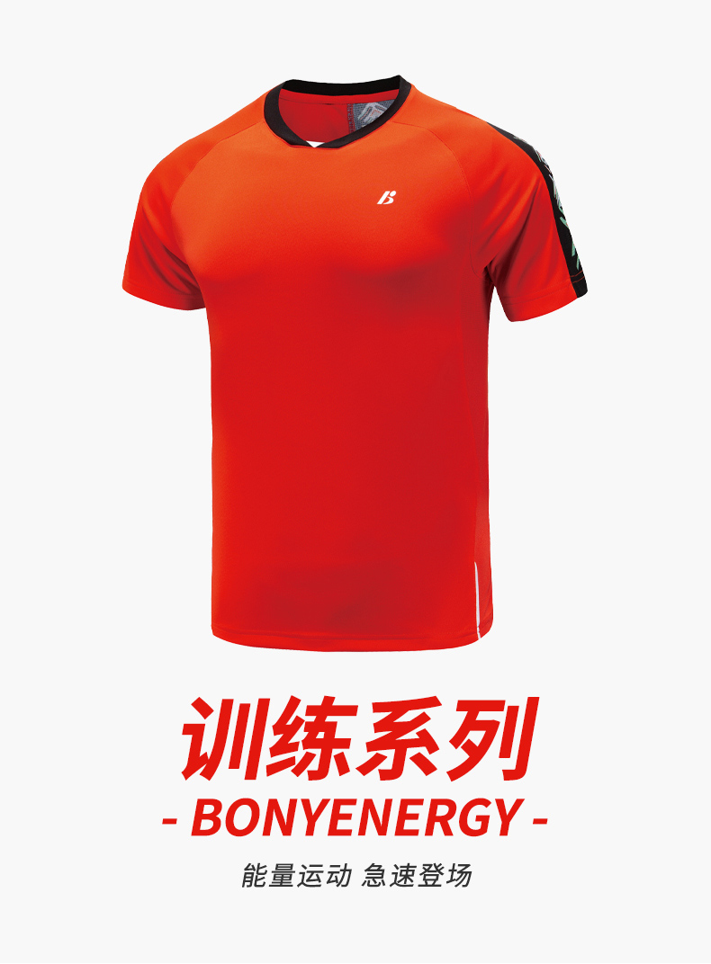 訓練系列BONYENERGY-波力男女運動圓領衫(1CTLYZ021、1CTMYZ021)_01.jpg