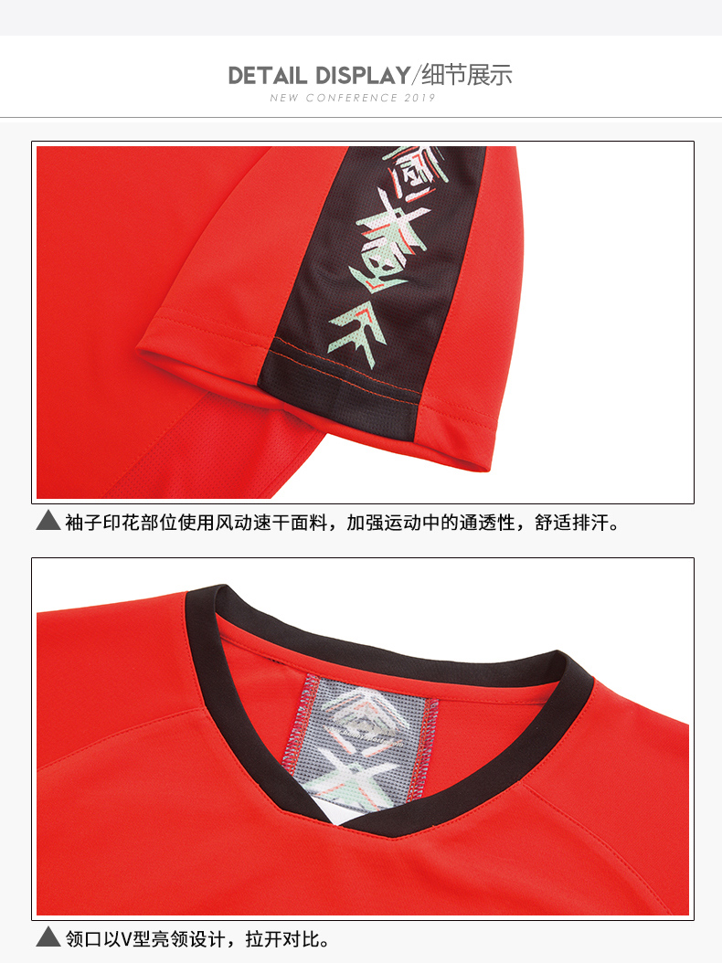 訓練系列BONYENERGY-波力男女運動圓領衫(1CTLYZ021、1CTMYZ021)_05.jpg