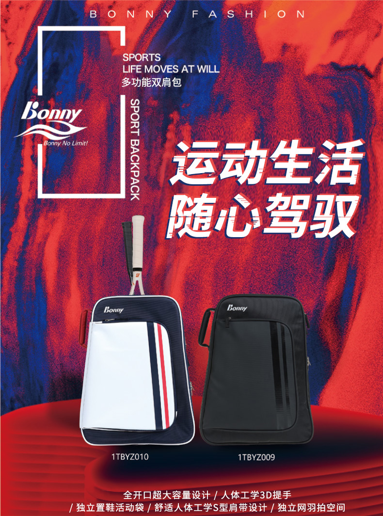 風尚系列雙肩包-詳情_01.jpg