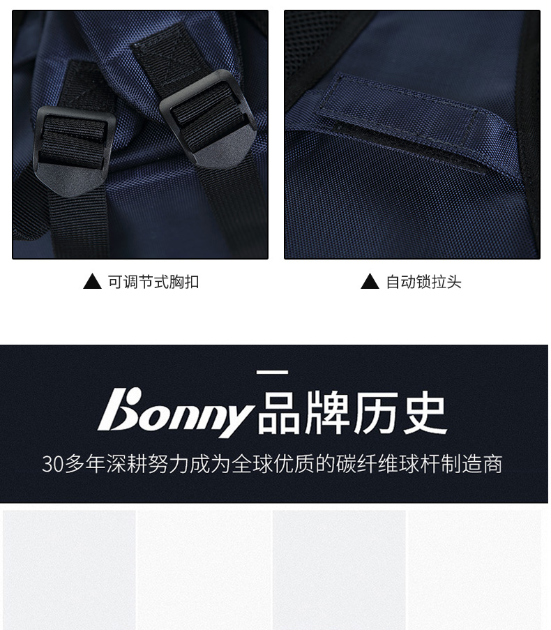 風尚系列雙肩包-詳情_08.jpg