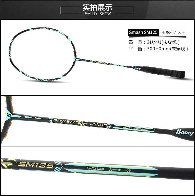 Smash-SM125-SM126-詳情_(kāi)07.jpg