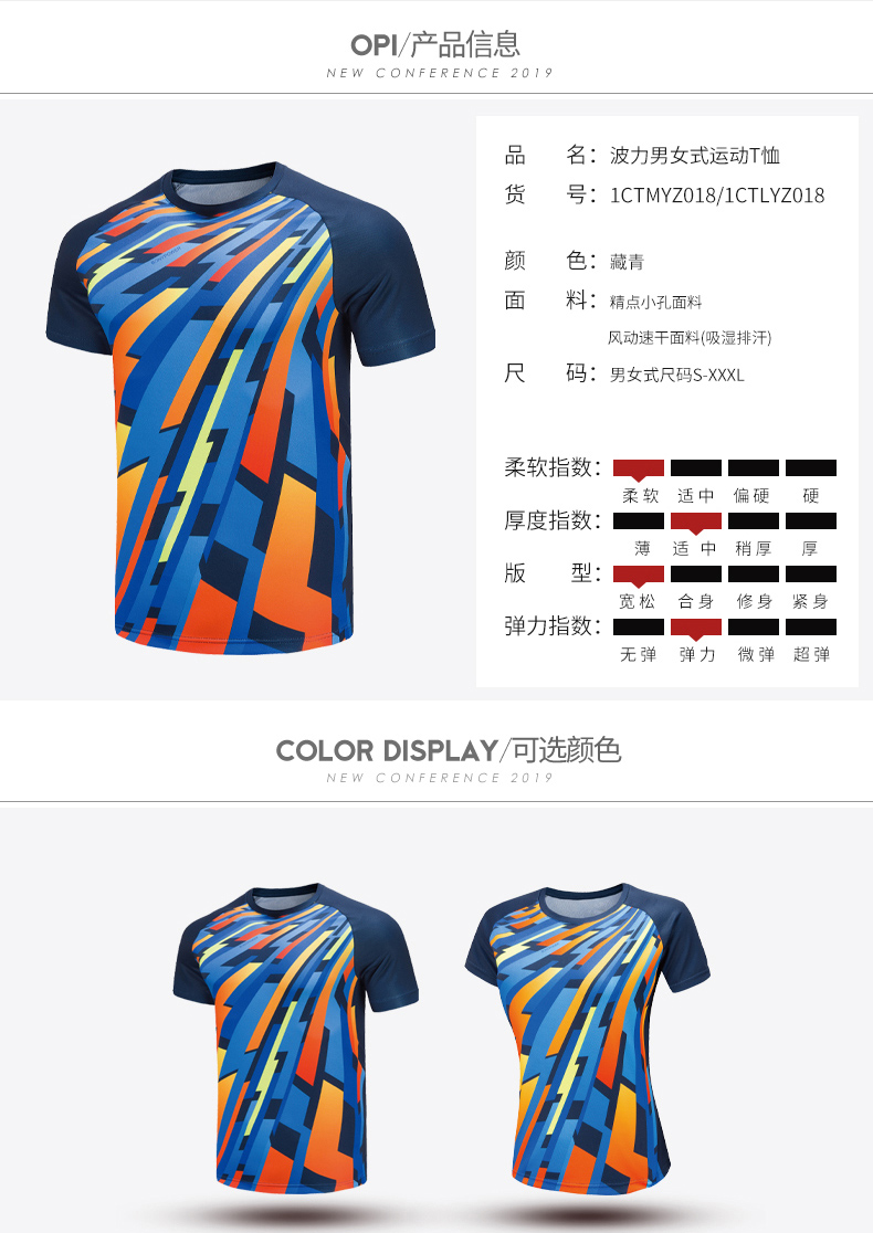 服飾-1CTMYZ018-詳情頁_04.jpg