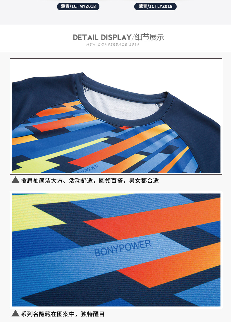 服飾-1CTMYZ018-詳情頁_05.jpg