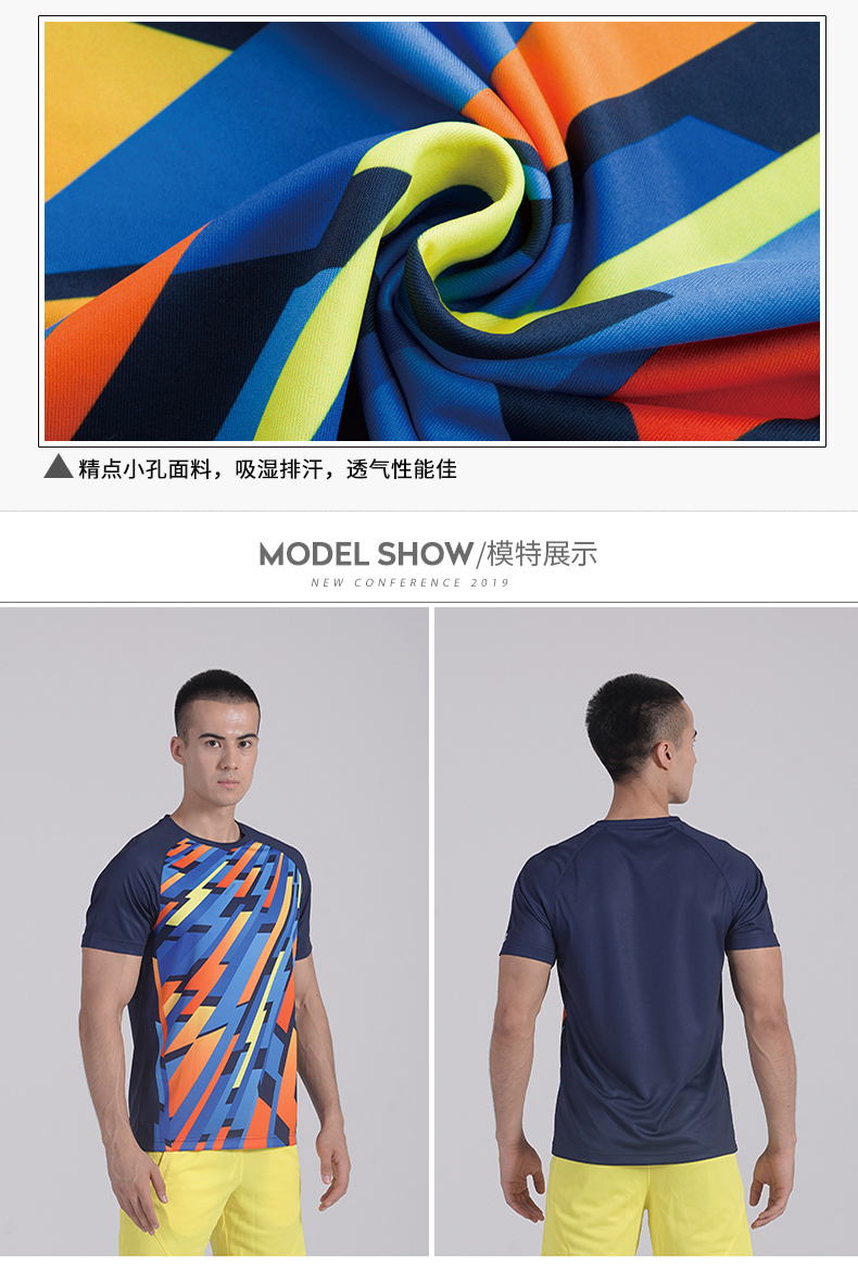 服飾-1CTMYZ018-詳情頁_06.jpg
