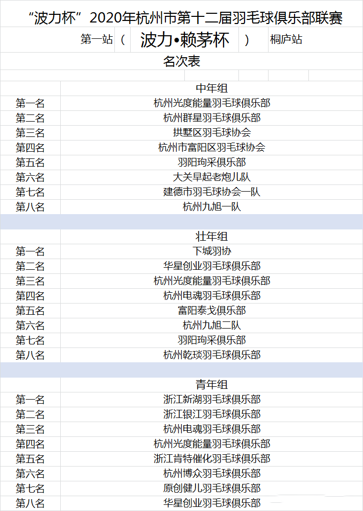 微信圖片_20200803092451.png