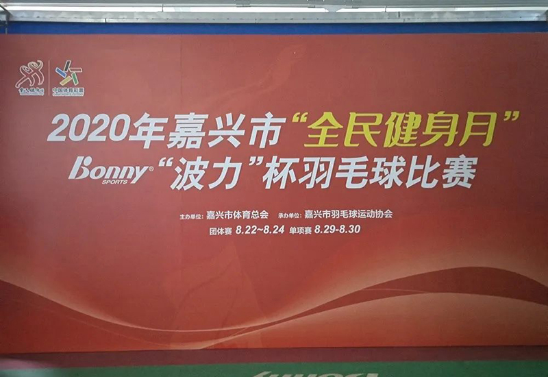 微信圖片_20200825161121.jpg