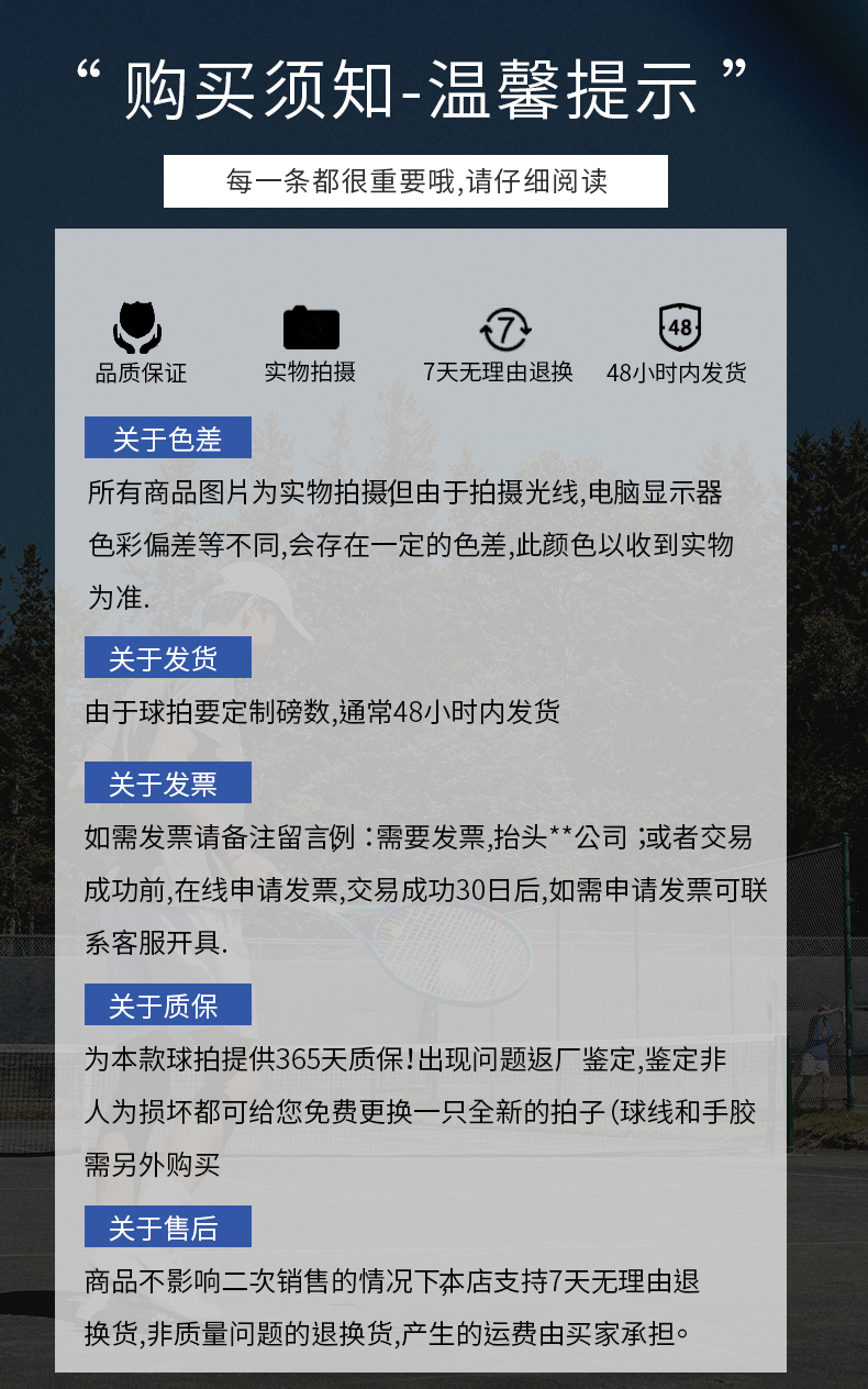 獵鷹詳情頁_10.jpg