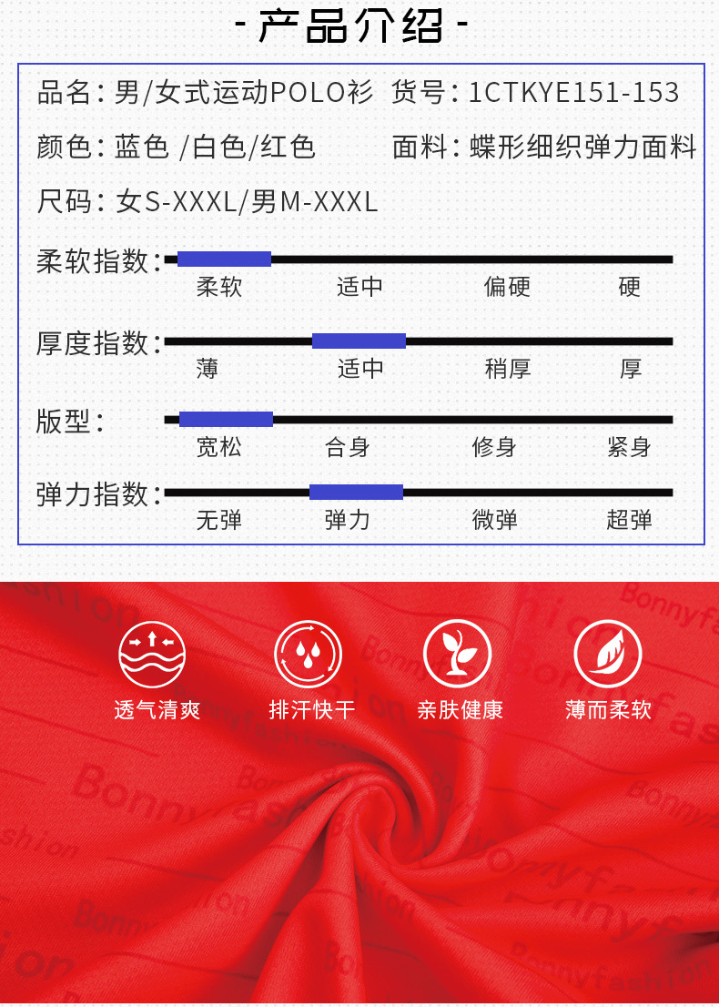 LYE151-153詳情頁_04.jpg