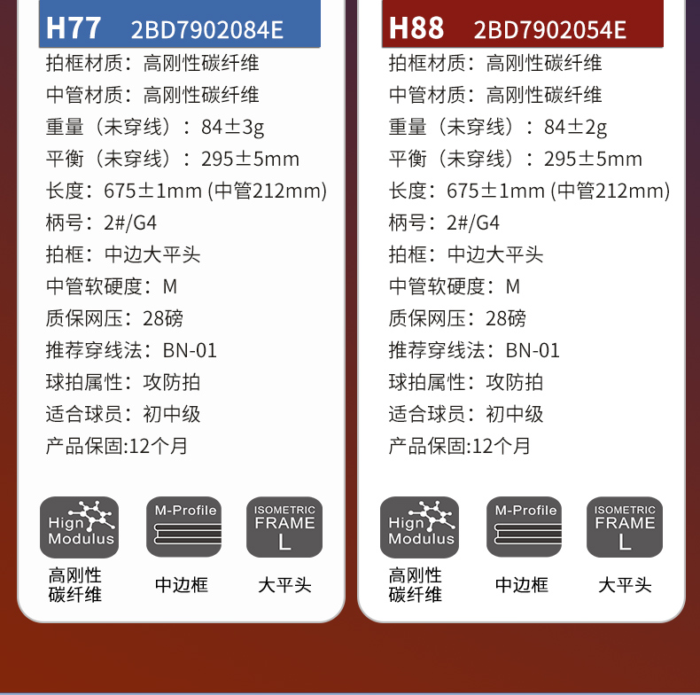 H系列_03.jpg