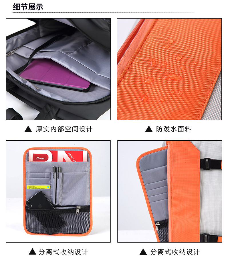 波力風(fēng)尚系列雙肩包_05.jpg