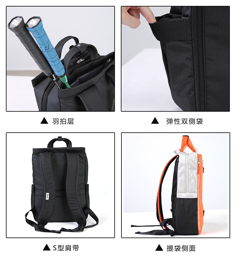 波力風(fēng)尚系列雙肩包_06.jpg