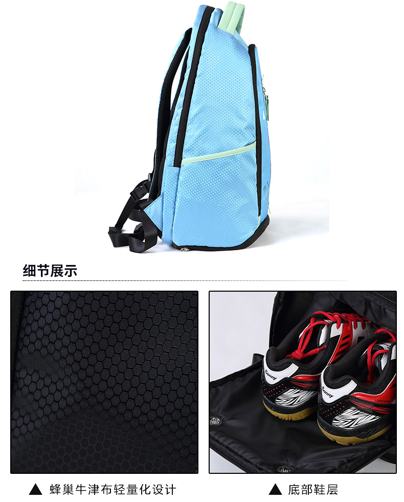 波力動(dòng)力系列雙肩包_06.jpg