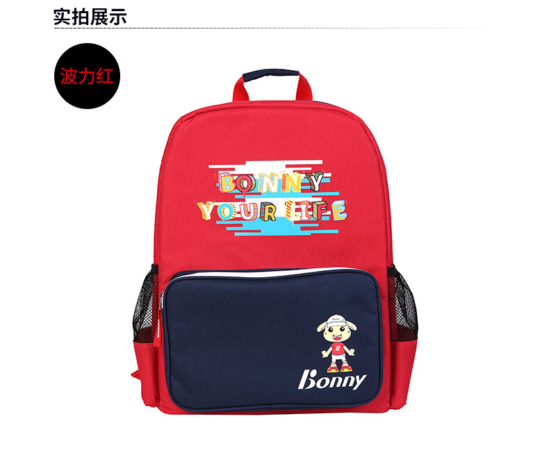 波力風尚系列兒童雙肩包-詳情頁_03.jpg