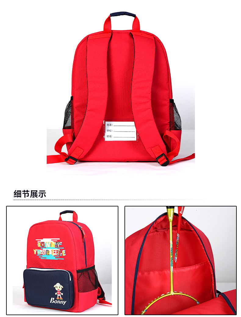 波力風尚系列兒童雙肩包-詳情頁_04.jpg