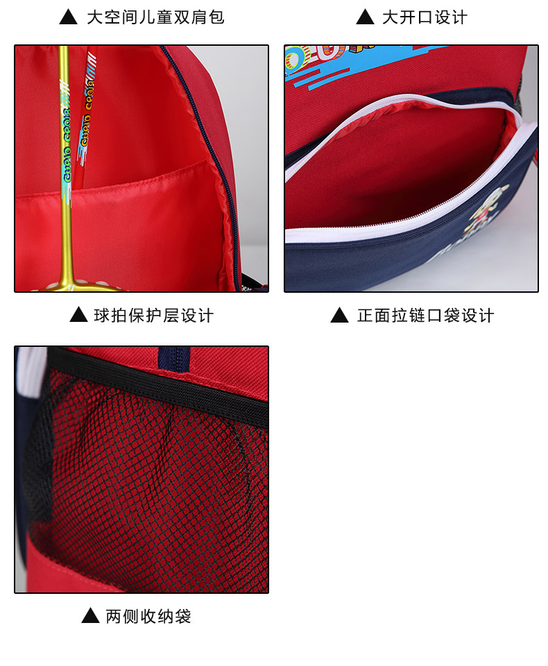波力風尚系列兒童雙肩包-詳情頁_05.jpg