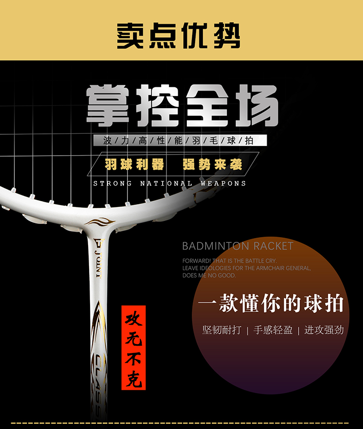 詳情頁111_03.jpg