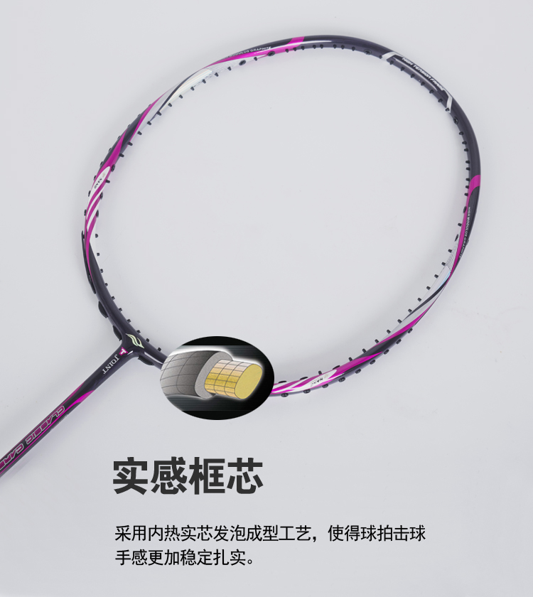 實感框型.jpg