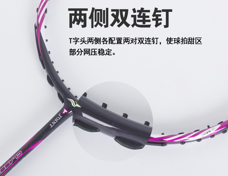 雙連定.jpg