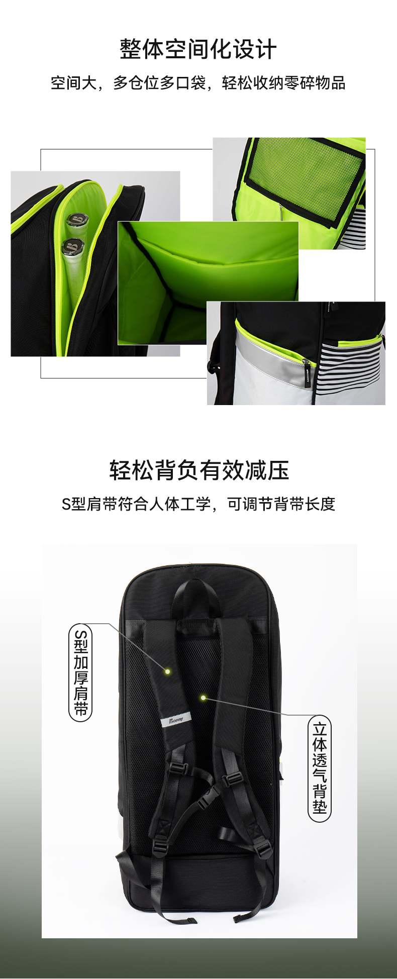 風(fēng)尚雙肩包_02.jpg