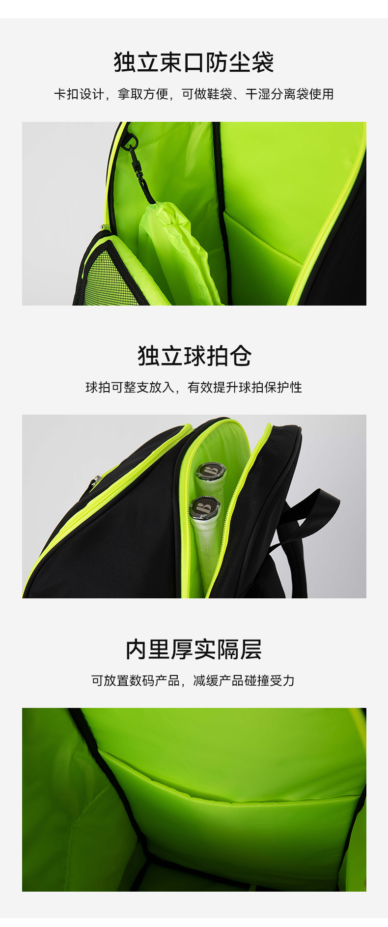 風(fēng)尚雙肩包_04.jpg