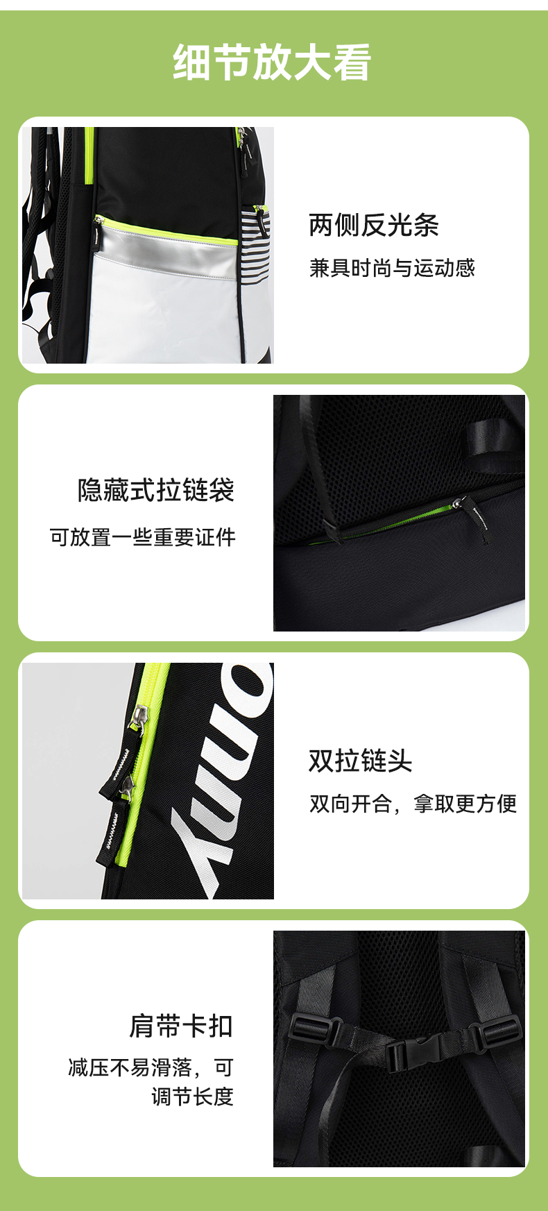 風(fēng)尚雙肩包_05.jpg