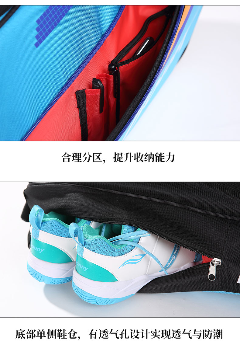 風(fēng)尚系列六支裝（790）_02.jpg