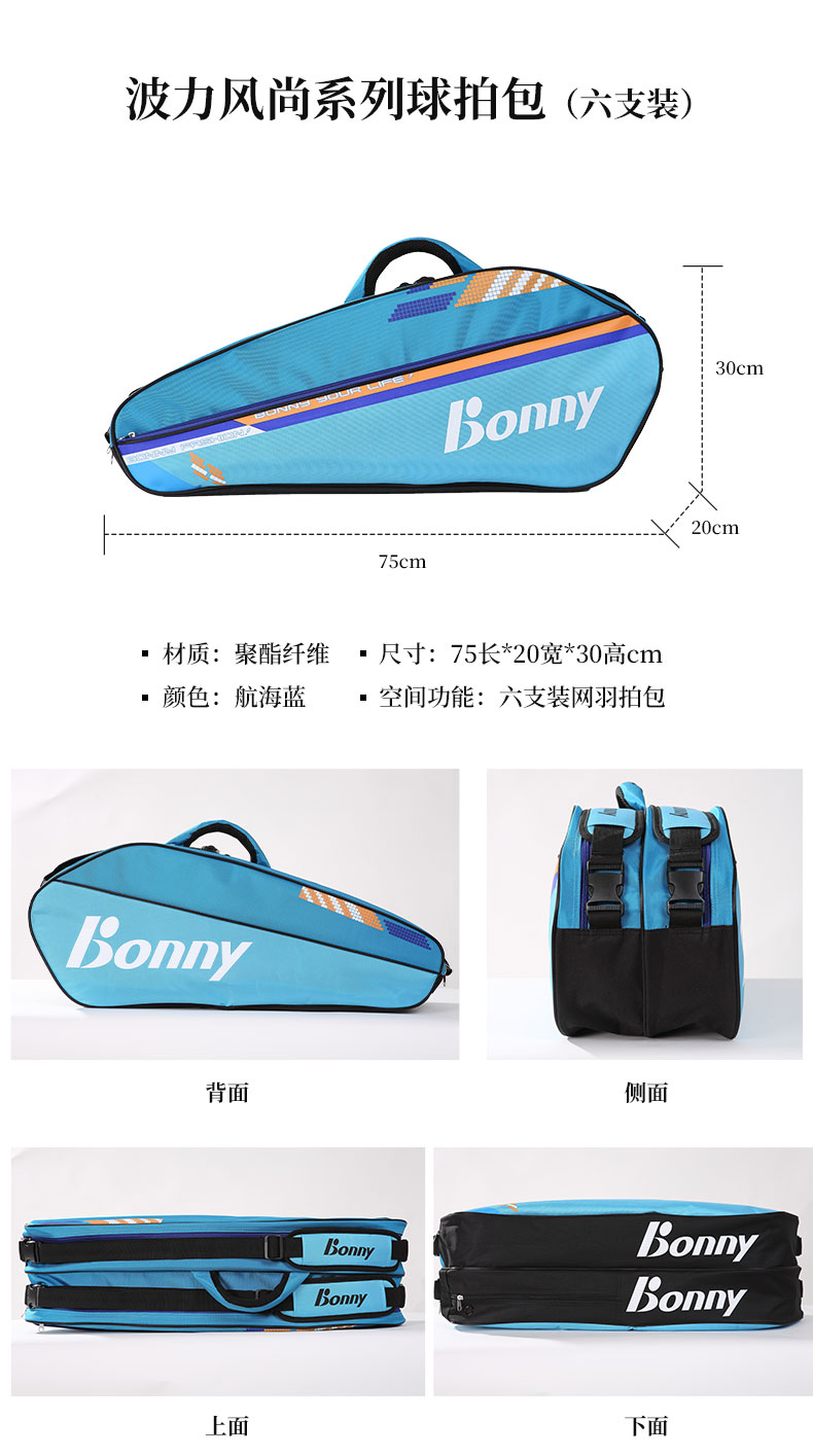風(fēng)尚六支裝（790）_01.jpg