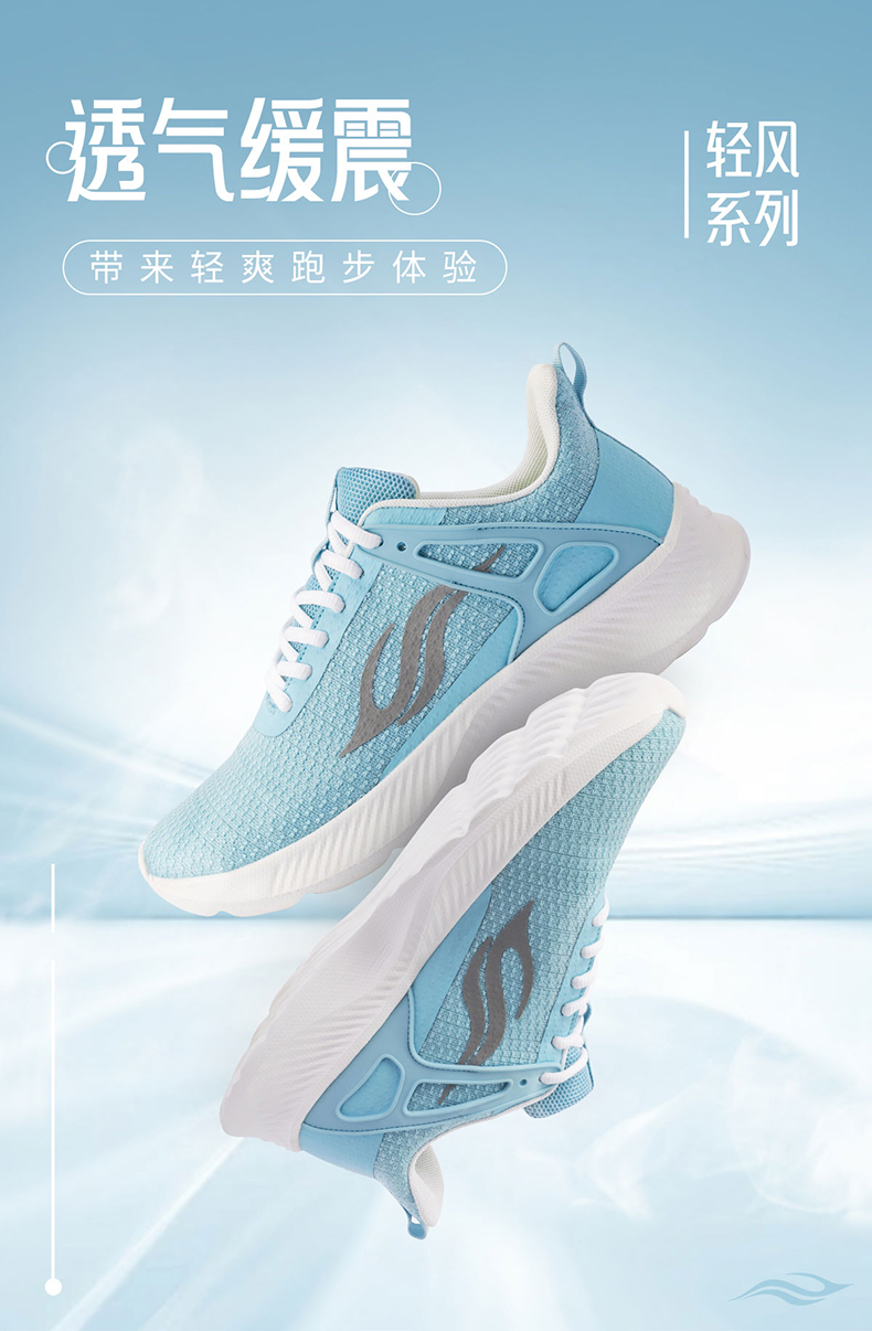 輕風1_01 拷貝.jpg