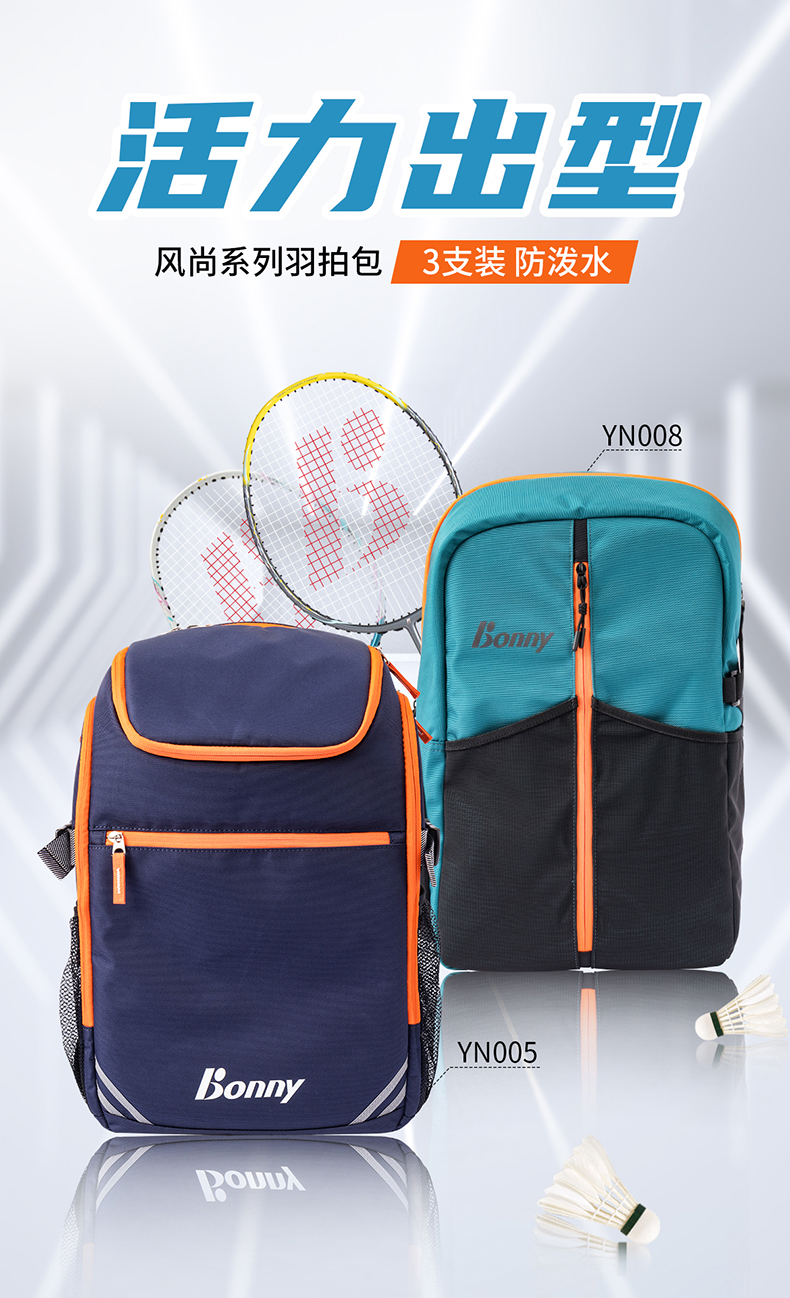 雙肩包_01 拷貝.jpg