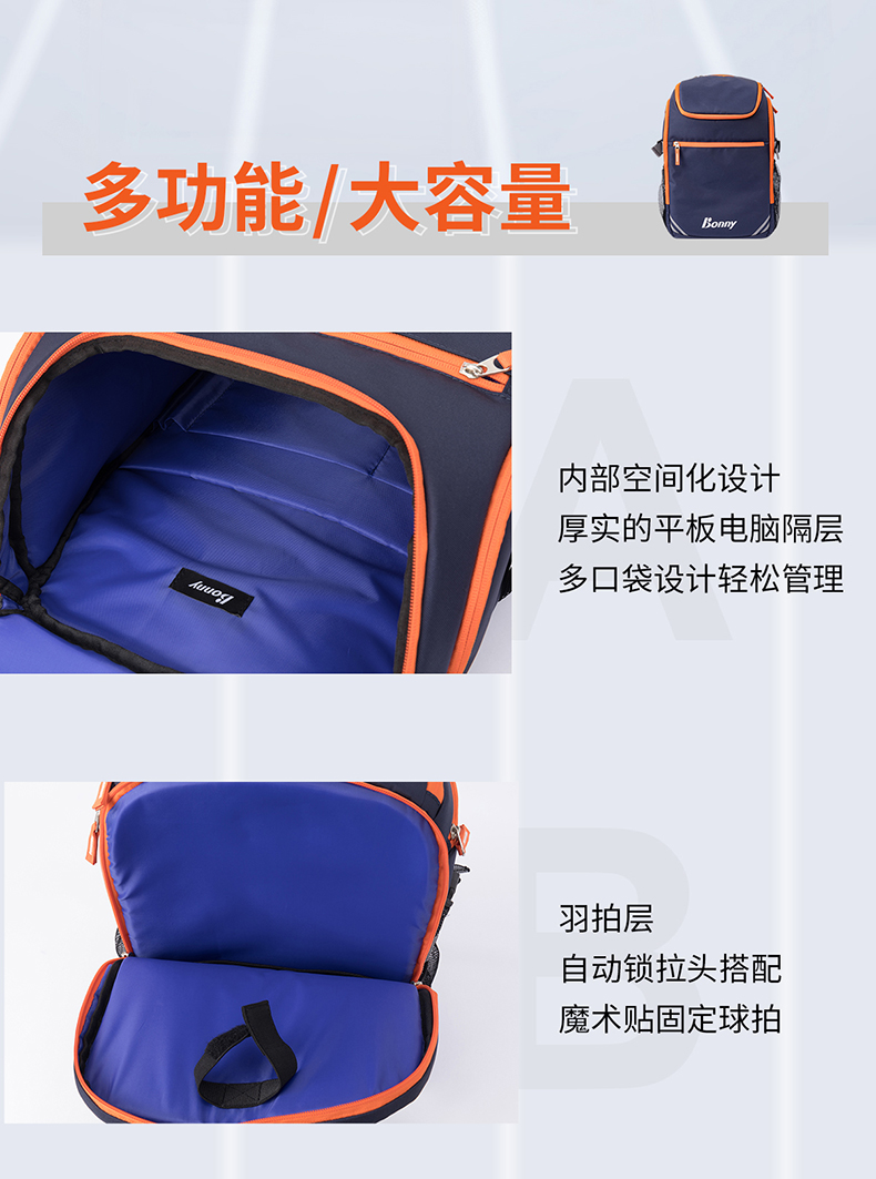 雙肩包_02 拷貝.jpg