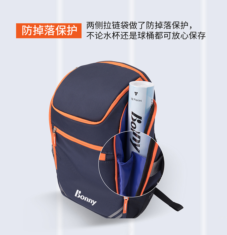 雙肩包_03 拷貝.jpg