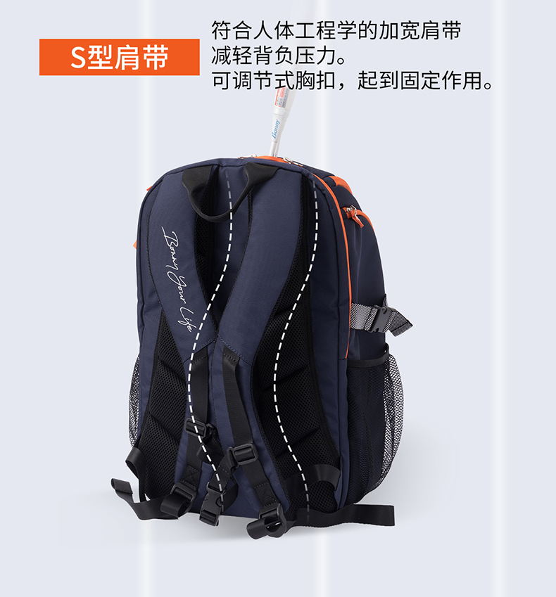 雙肩包_04 拷貝.jpg