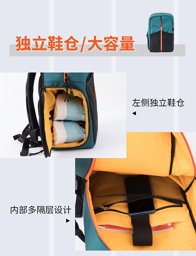 雙肩包_06 拷貝.jpg