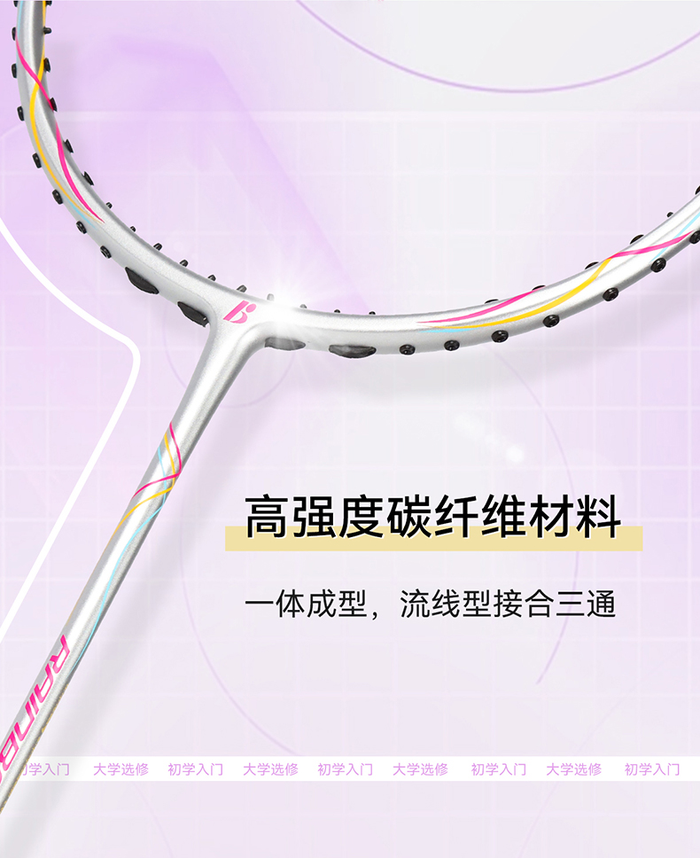 彩虹_04 拷貝.jpg