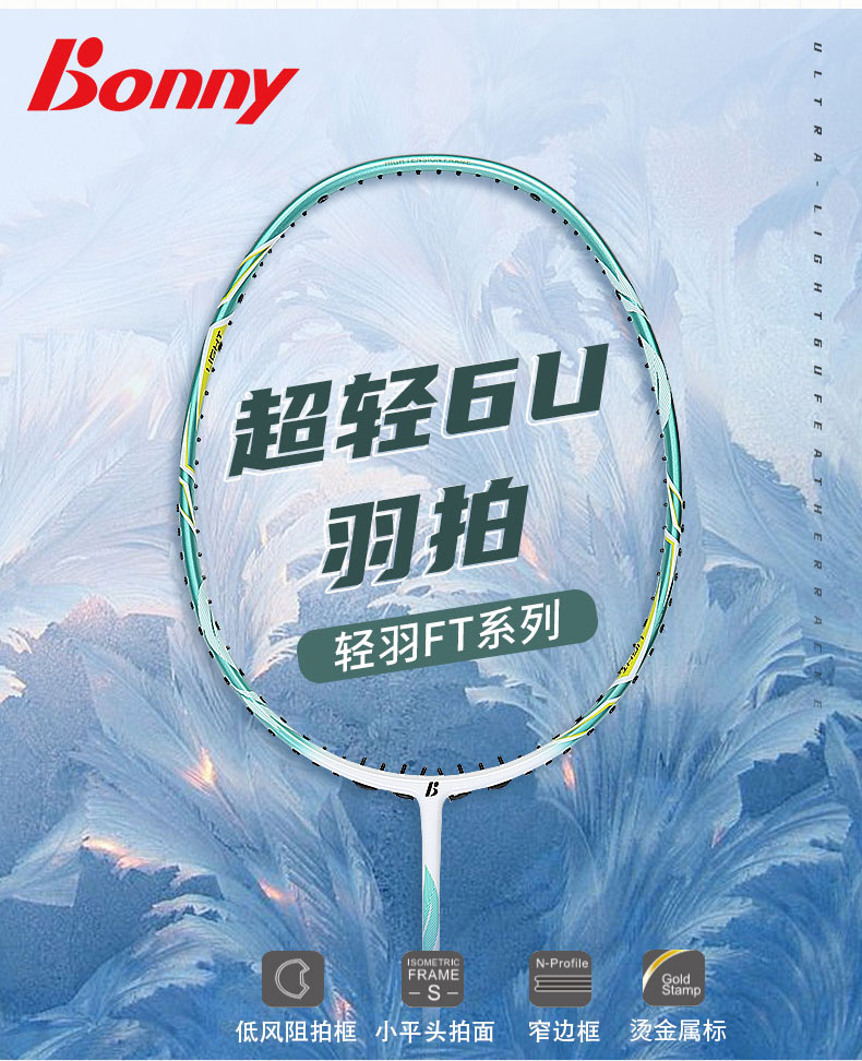 輕羽 (1).jpg