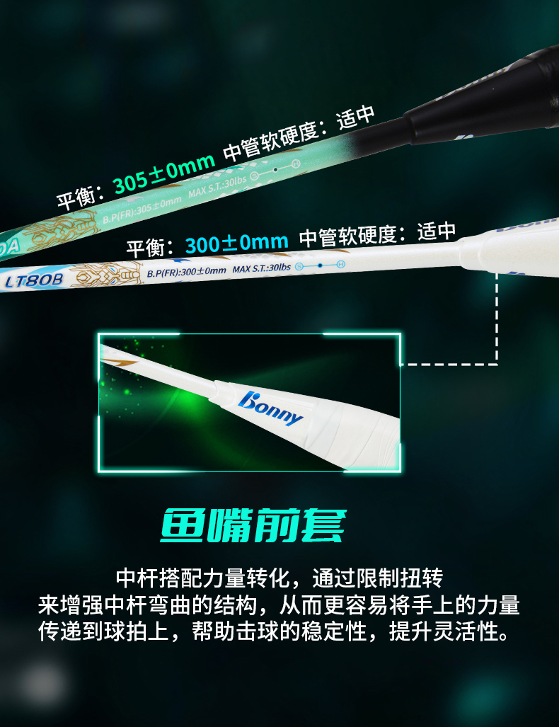龍鱗之刃1_06.jpg
