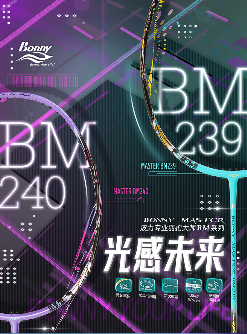 大師BM239240_01.jpg