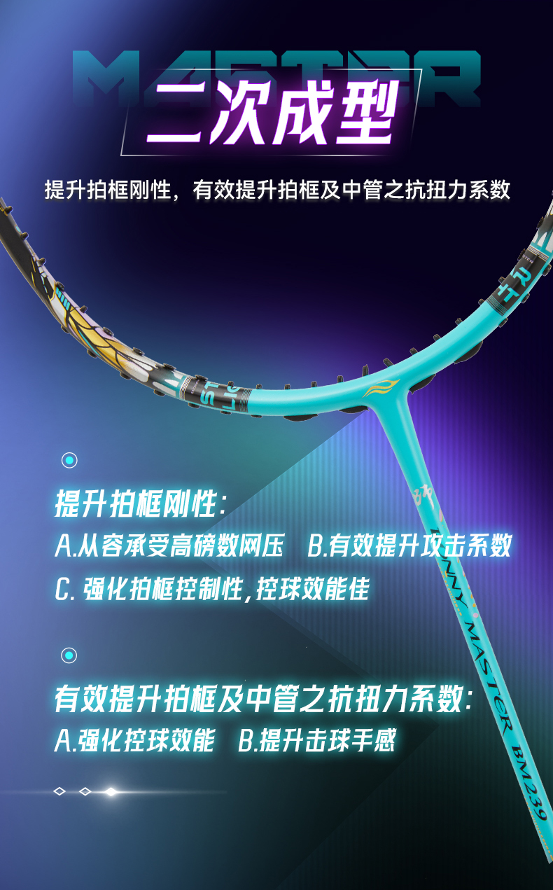 大師BM239240_04.jpg