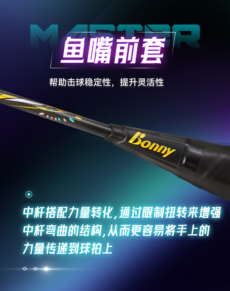 大師BM239240_05.jpg