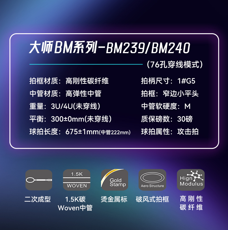 大師BM239240_06.jpg