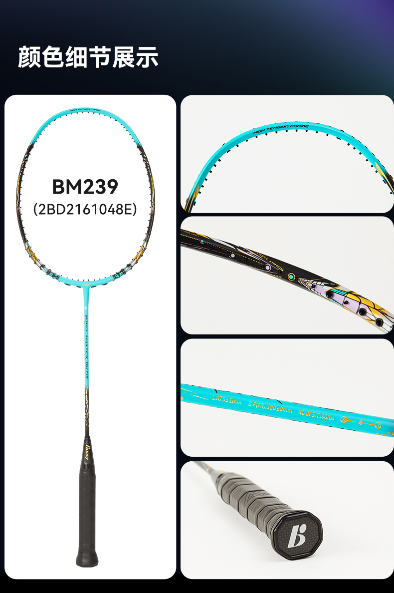 大師BM239240_07.jpg