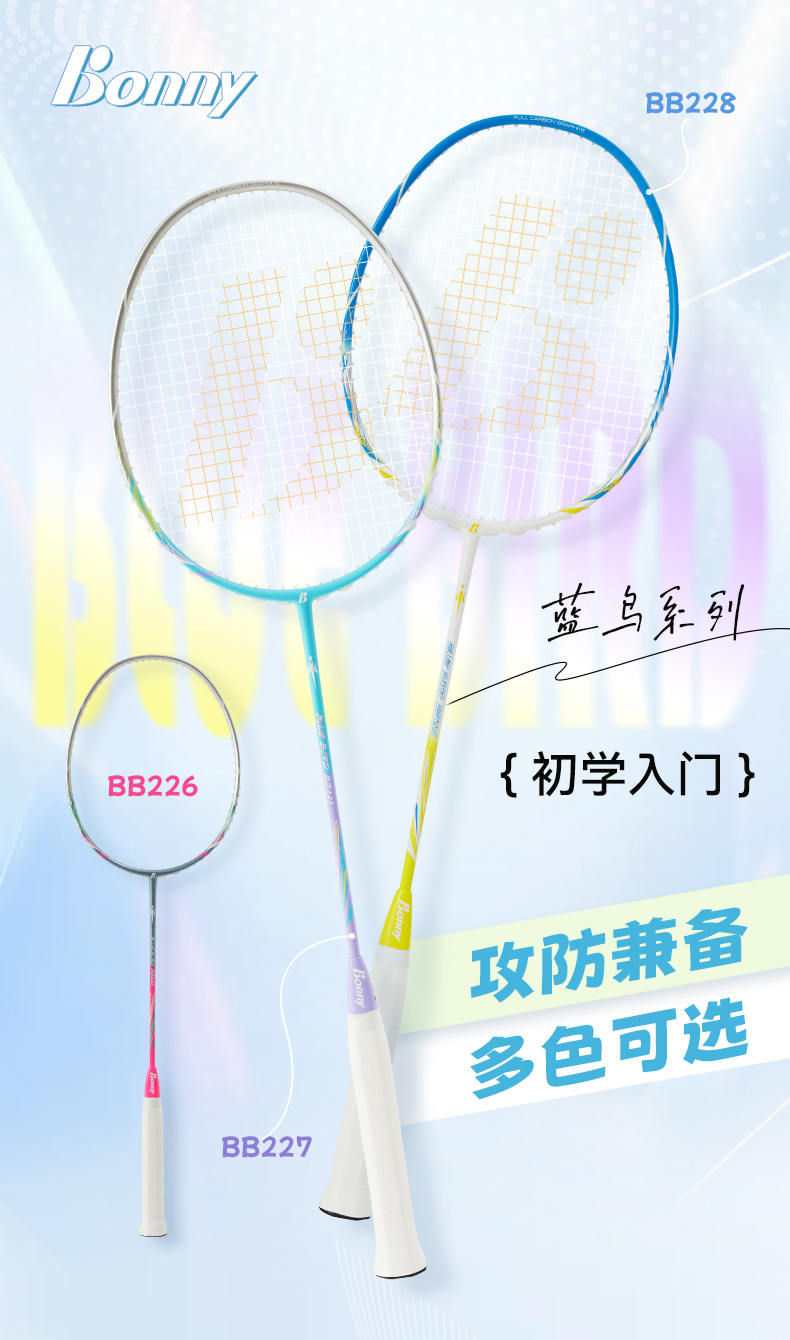 藍(lán)鳥226.227.228_01.jpg