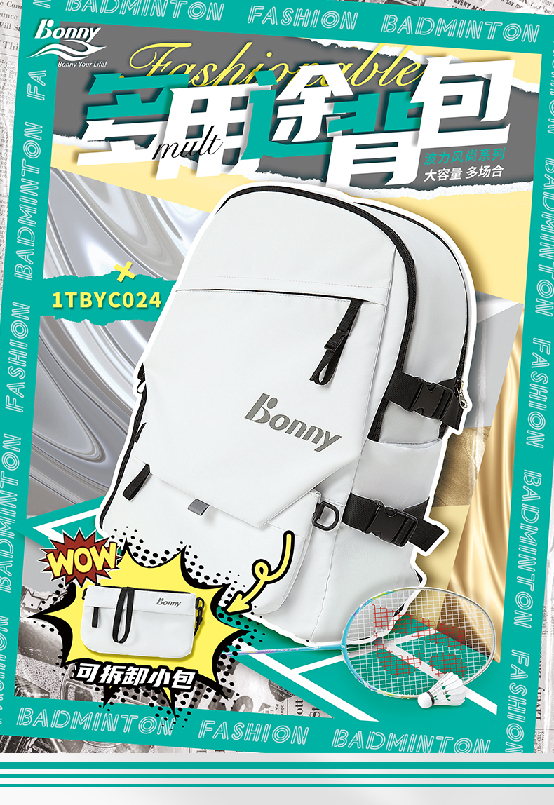 風(fēng)尚YC024_01.jpg