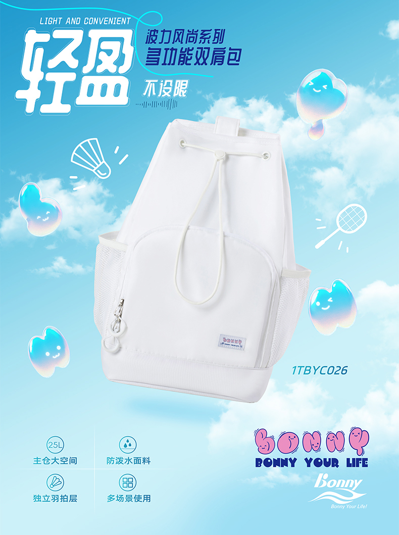 風尚YC026.027_01.jpg