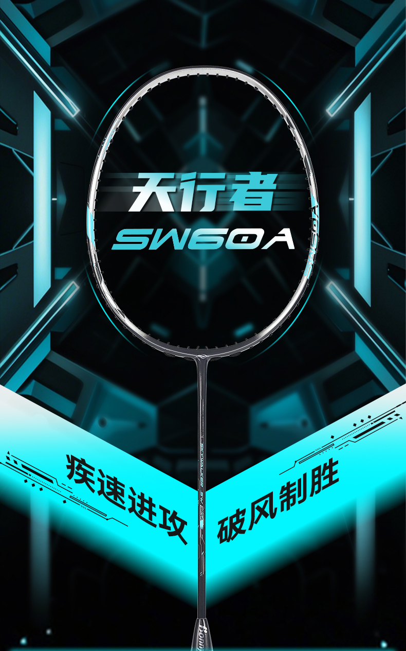 天行者_(dá)01.jpg