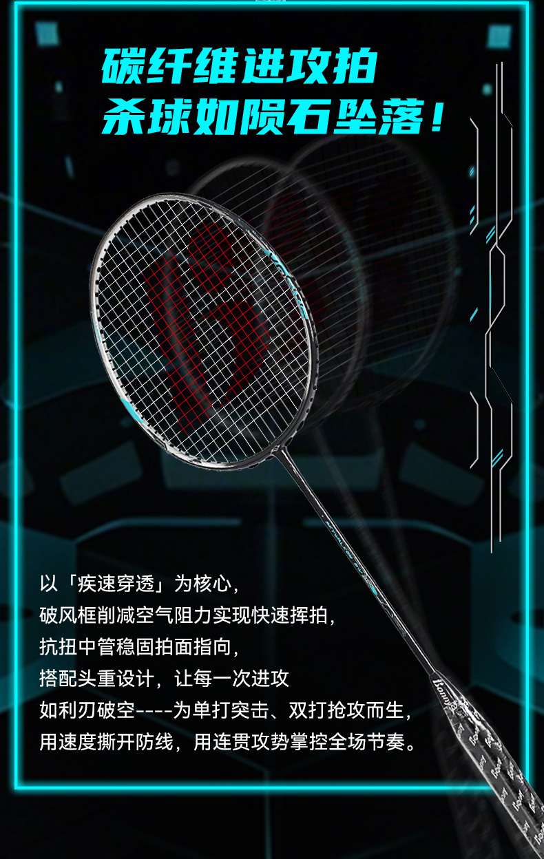 天行者_(dá)02.jpg