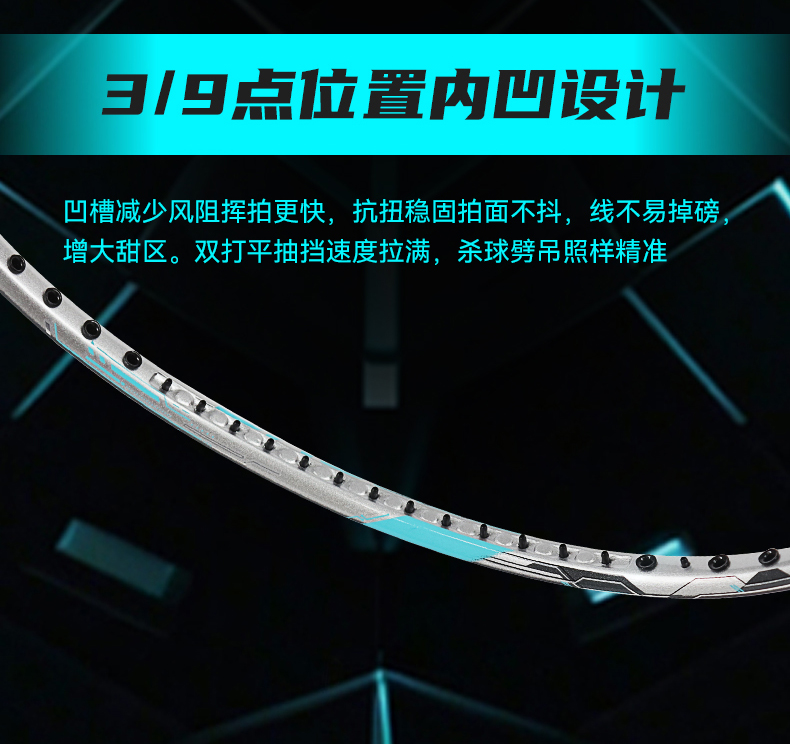 天行者_(dá)04.jpg
