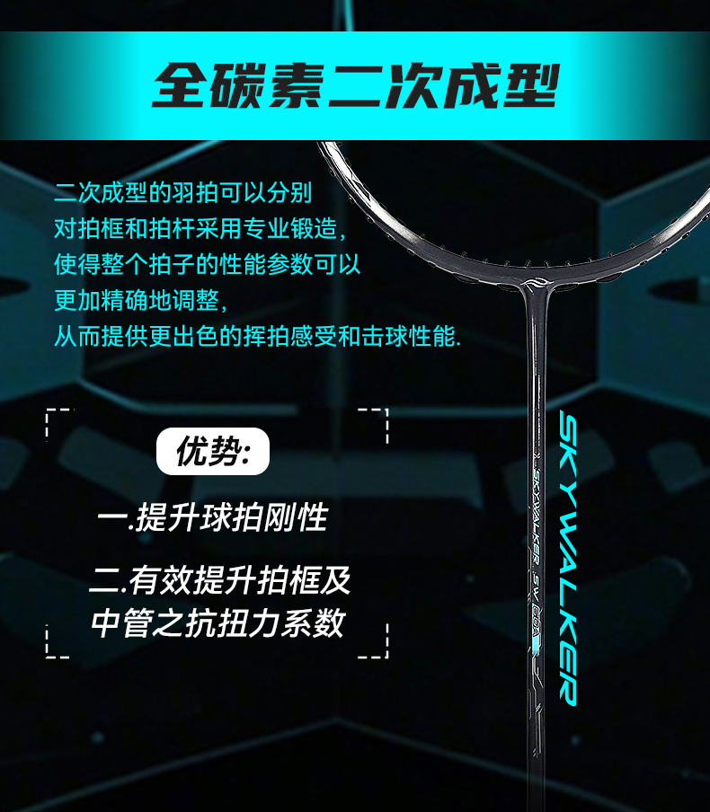 天行者_(dá)05.jpg
